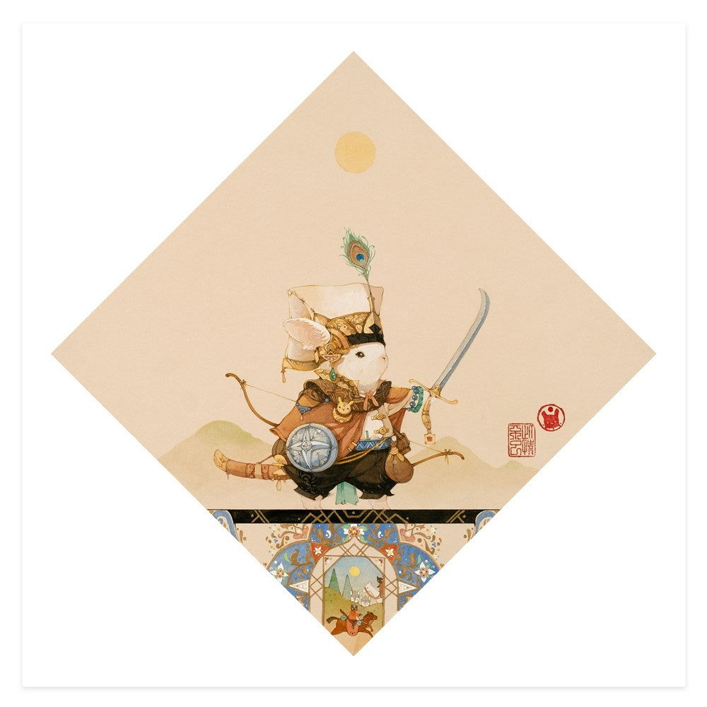 Alfred Liu - Janissary