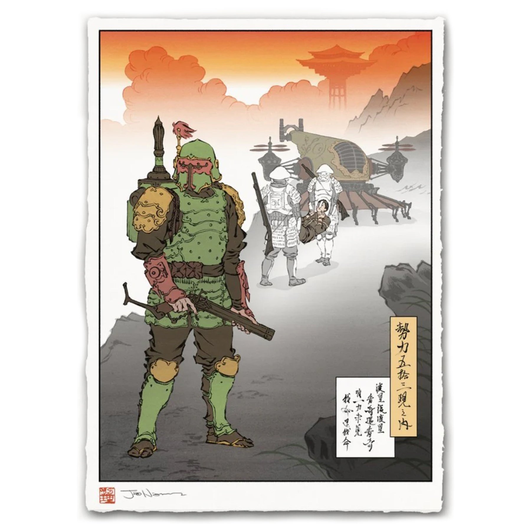 The Bounty Hunter – Outré Gallery
