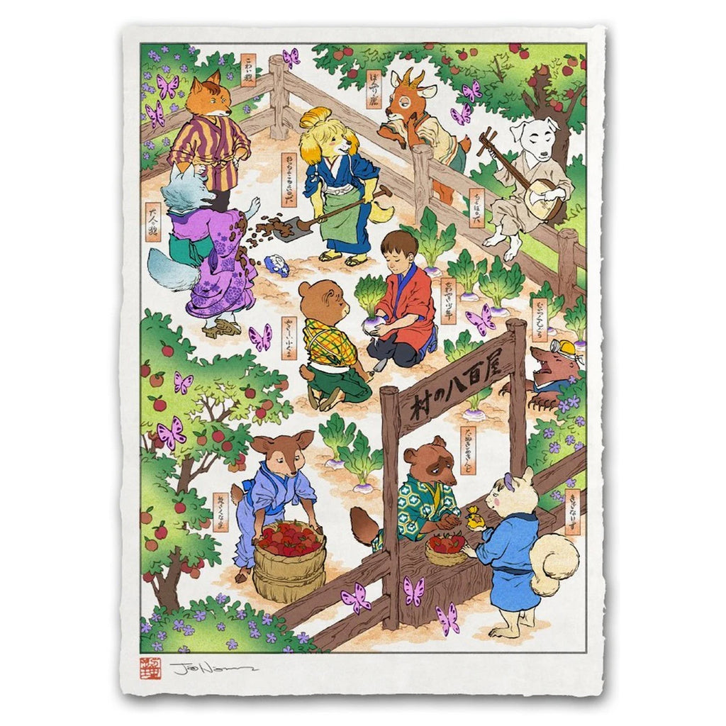 It Takes a Village (Animal Crossing)