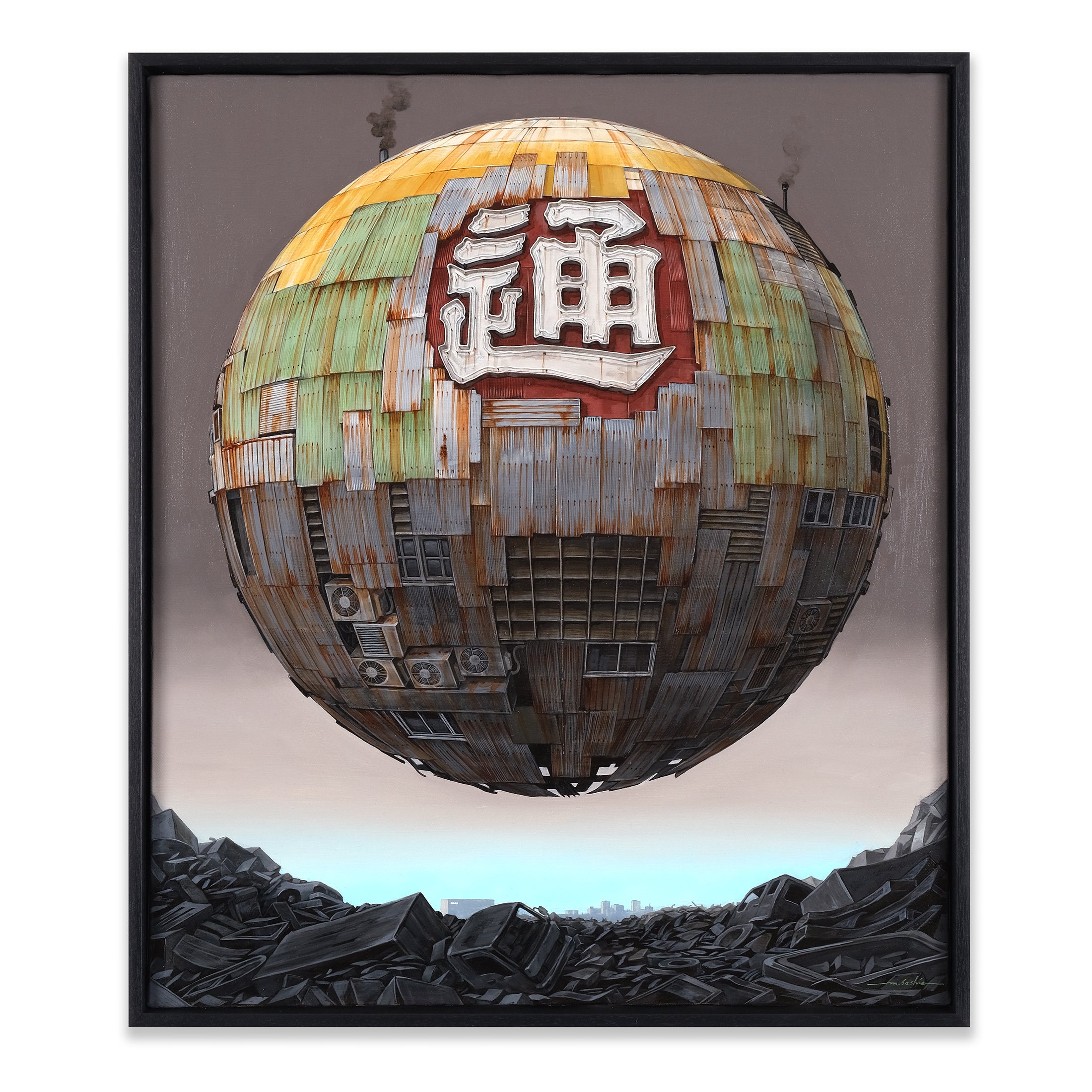 Masakatsu Sashie - SYMBOL「通」