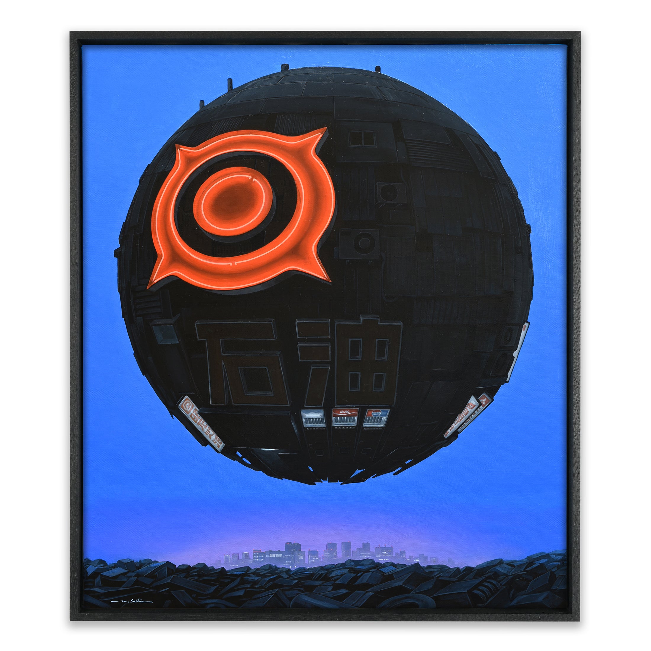 Masakatsu Sashie - SYMBOL「日」