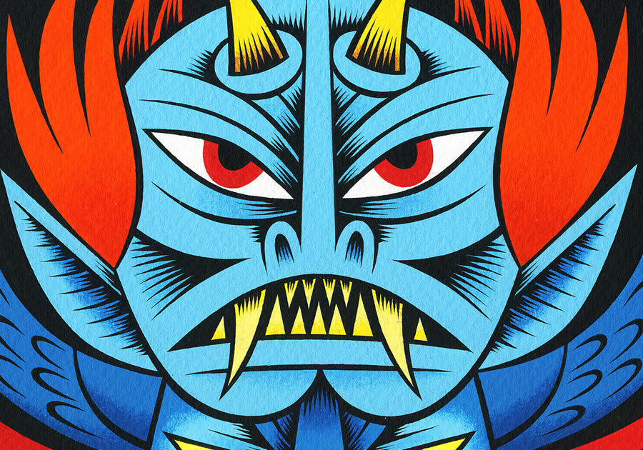 Martin Ontiveros - 2023