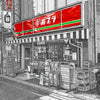 Poplar (Convenience Store, Japan)