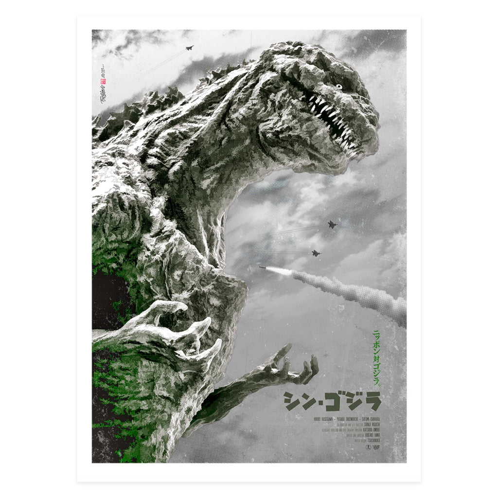 Godzilla