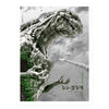 Godzilla