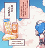 Mecha Delivery - Lawson