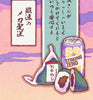 Mecha Delivery - Seven
