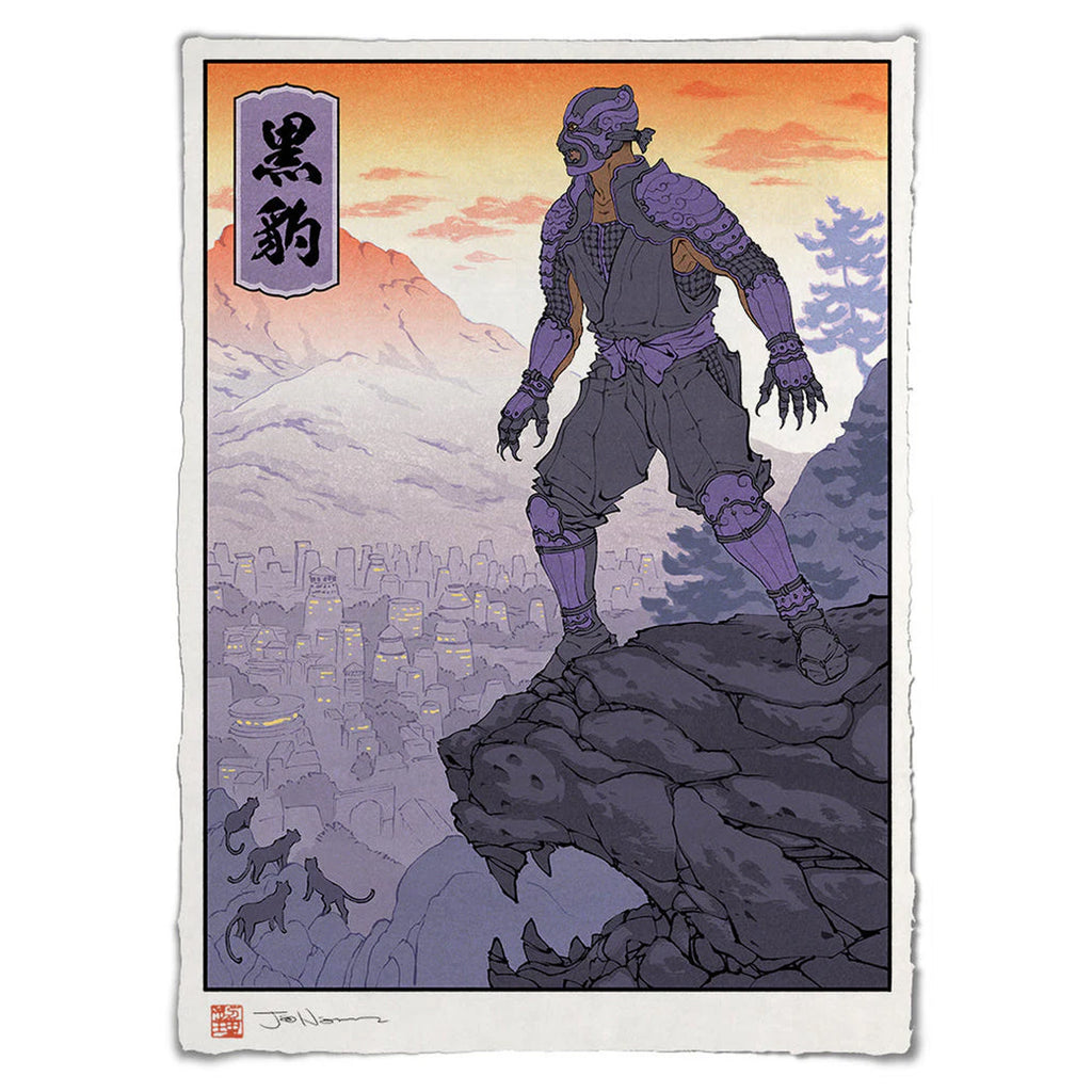 The Great King's Domain (Black Panther)