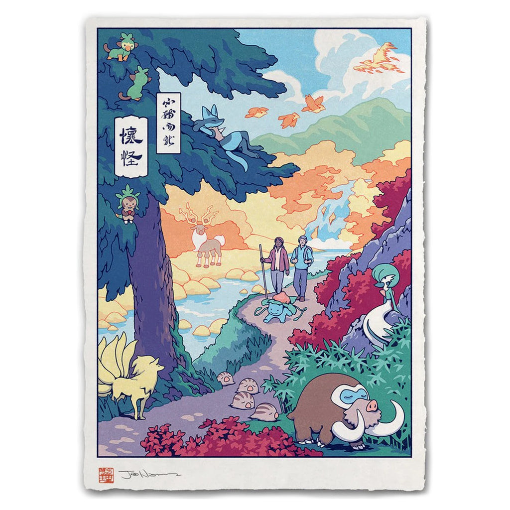 Autumn Hike (Pokemon)