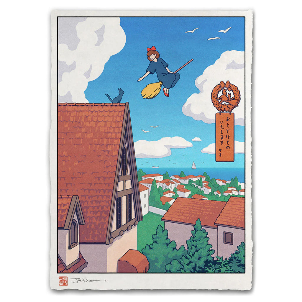 Blue Sky Delivery (Kiki's Delivery Service)