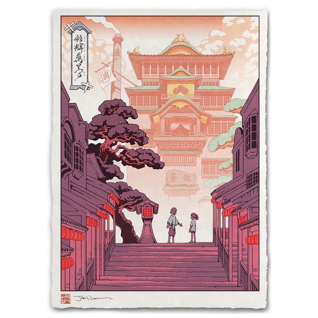 A New Friend from Long Ago (Spirited Away)