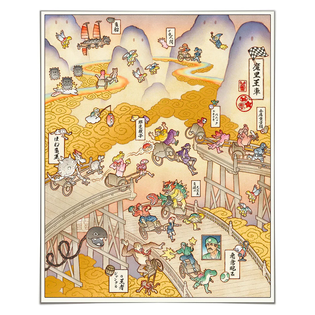 Rickshaw Rush (Mario Kart)