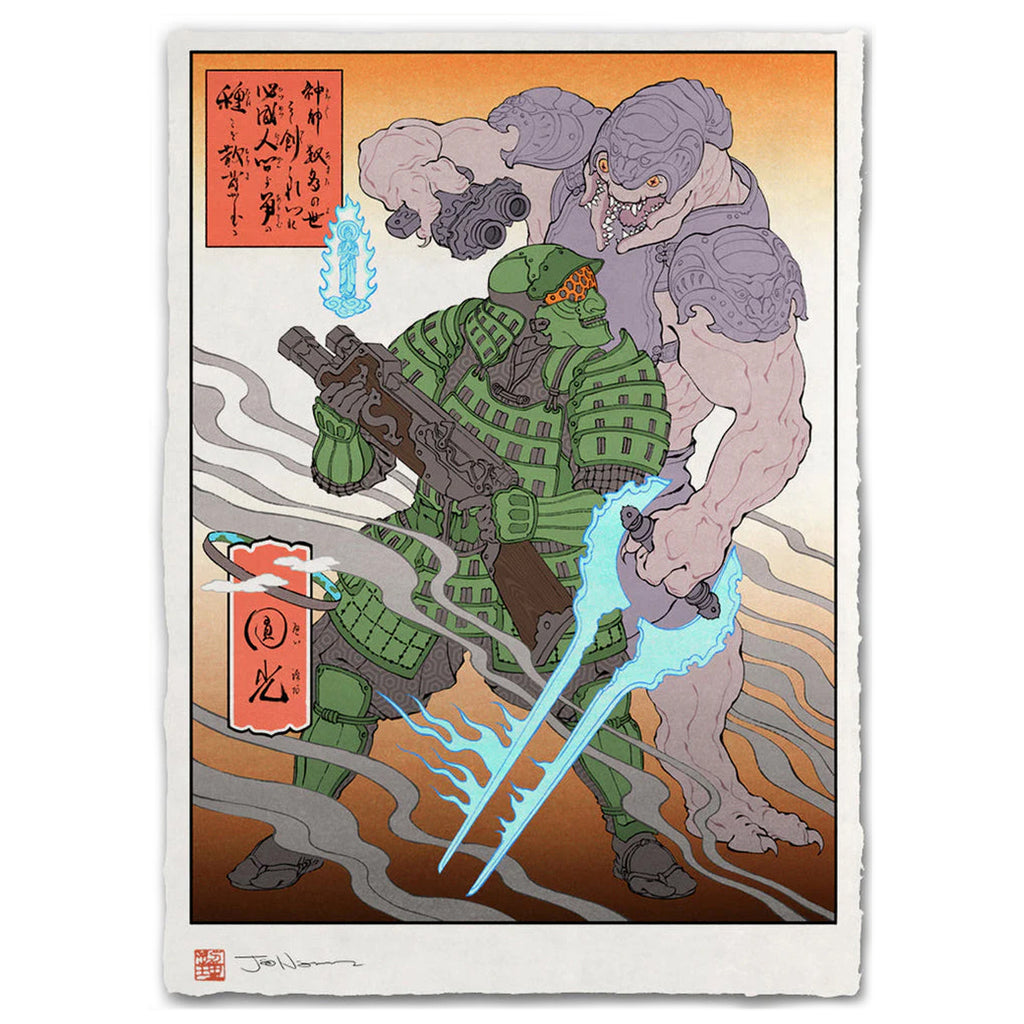 Defender of Many Worlds (Halo)