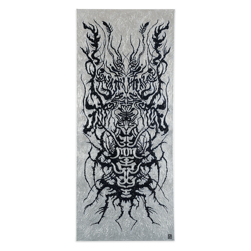 Emerge