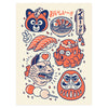 Nihon