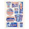 Instant Noodles (medium size)