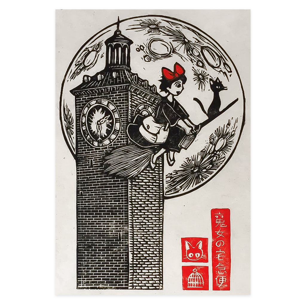 Kiki's Delivery Service