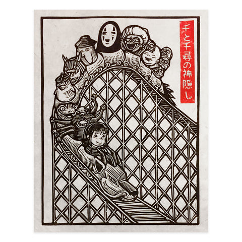 Haku Roller Coaster block print