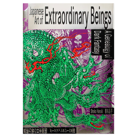 Japanese Art of Extraordinary Beings