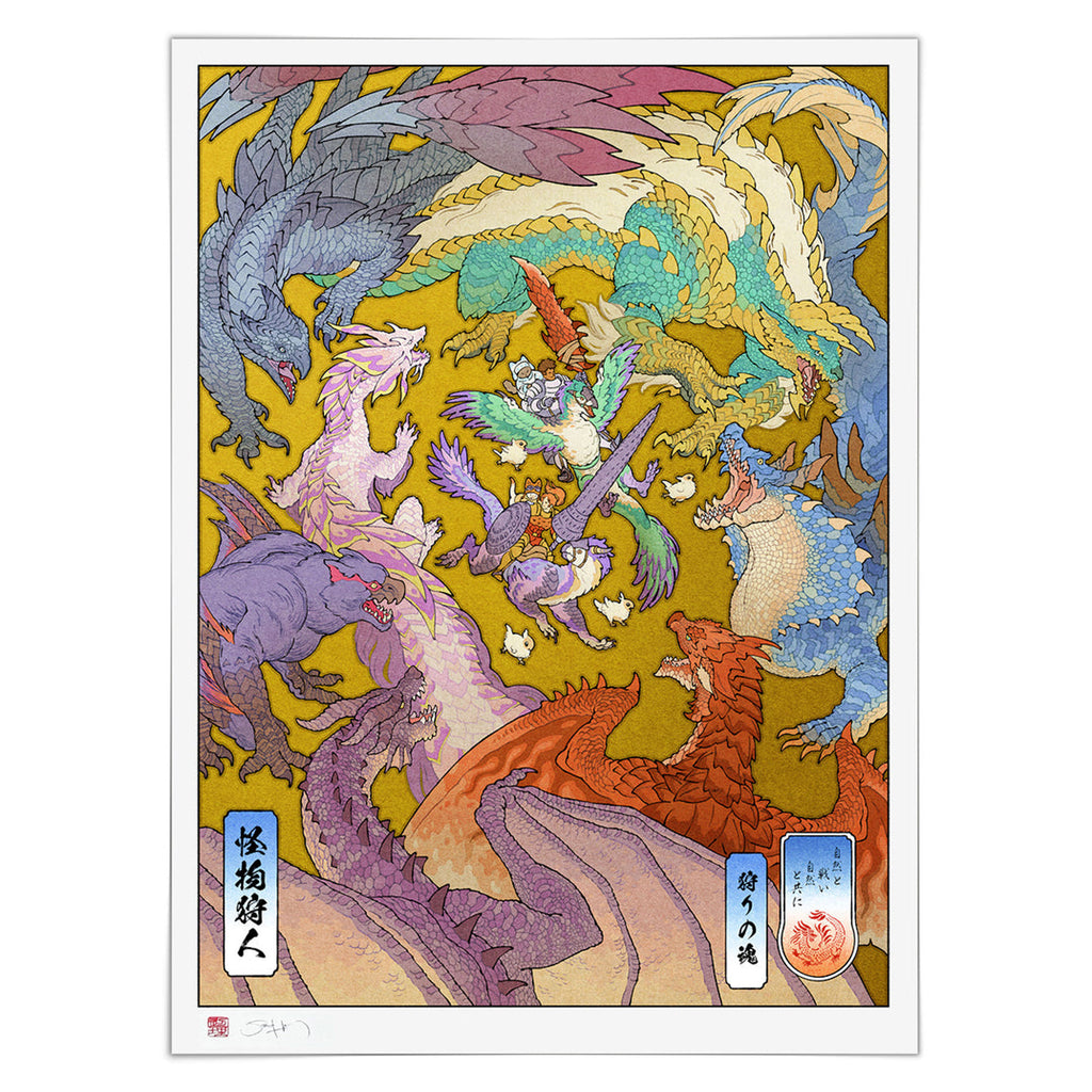 Among Monsters (Monster Hunter)