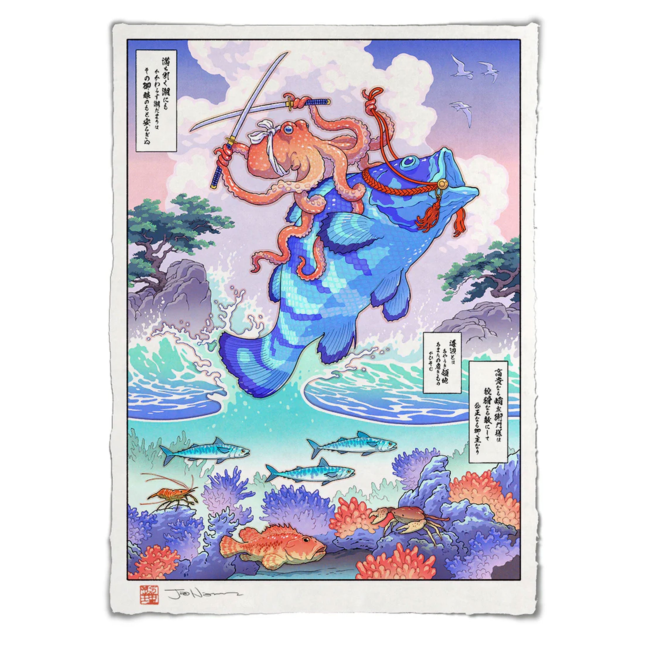 Octopus Samurai of the Pearl Sea – Outré Gallery