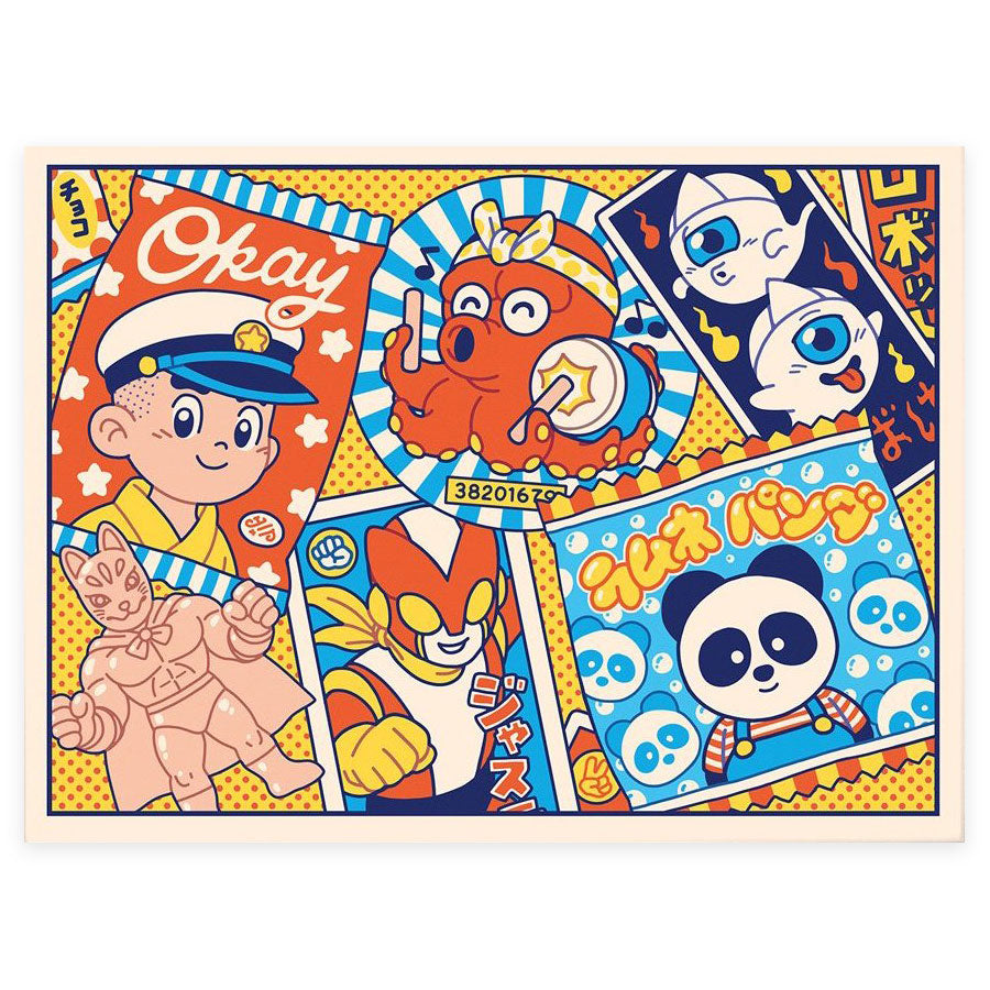 Tokyo Retro Outr Gallery tokyo-retro-outr-gallery