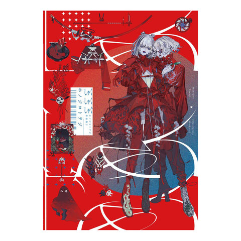 Honojiro Towoji Illustration Works 2