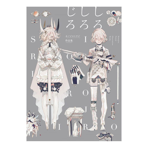 Honojiro Towoji Illustration Works