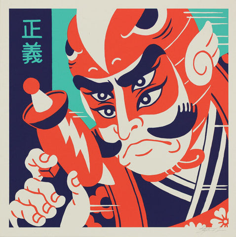 Akaranger