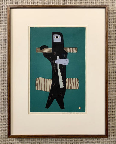 'Wood-cutter' by Umetaro Azechi