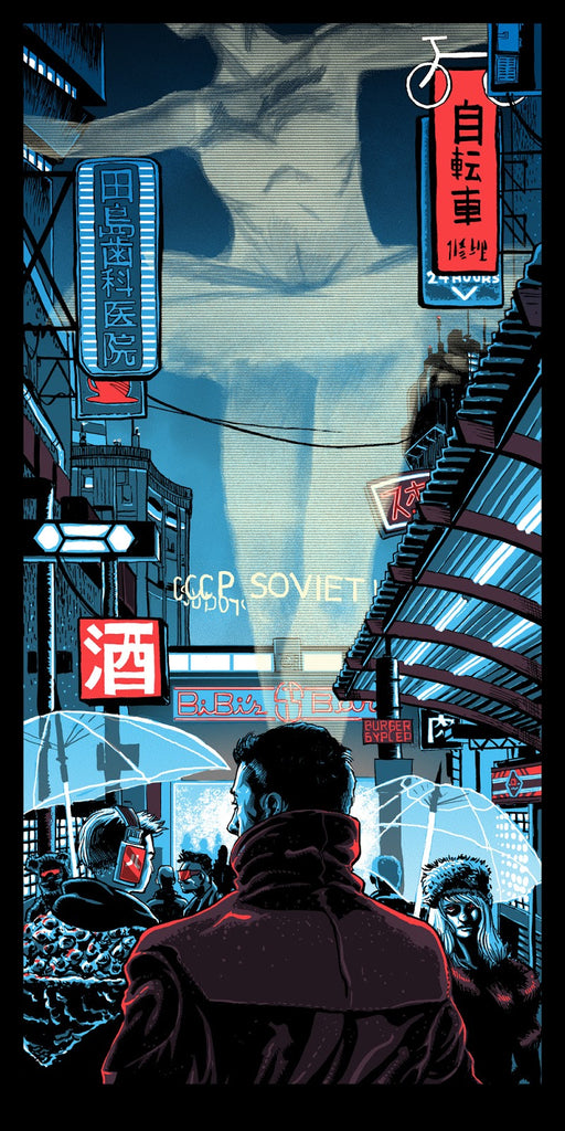 2049 (Blade Runner)