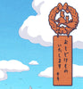 Blue Sky Delivery (Kiki's Delivery Service)