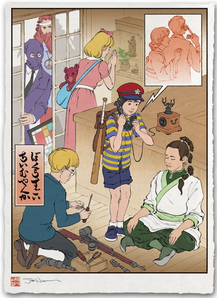 Calling Home (Earthbound)