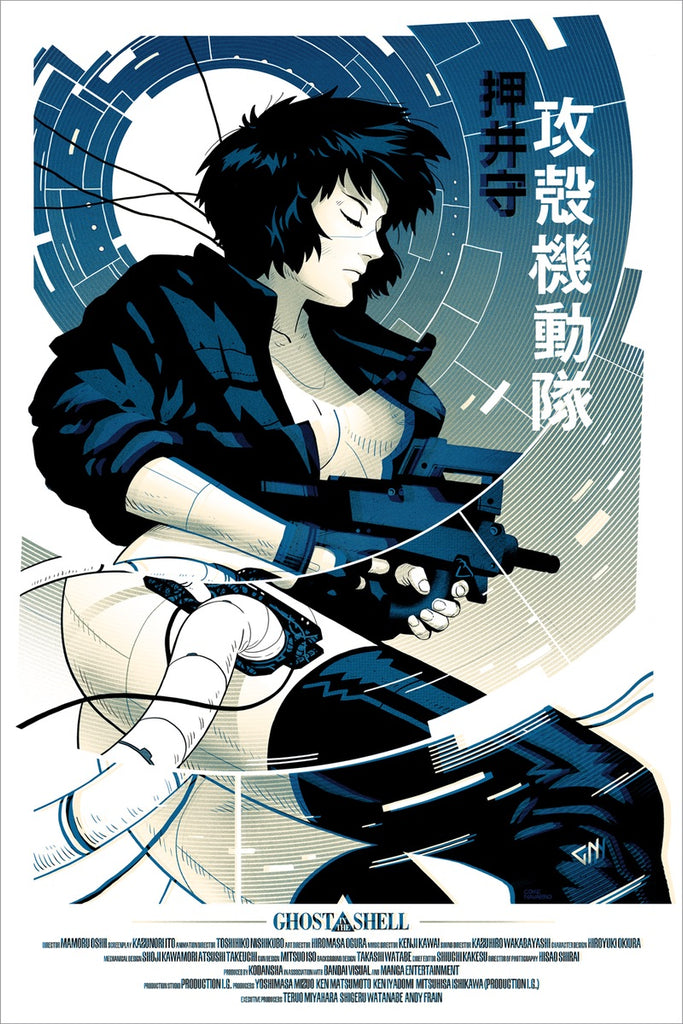 Ghost in the Shell