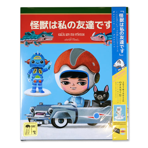 Deluxe Limited Edition Exhibition Catalogue