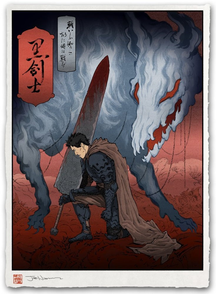 Darkness / The Black Swordsman (Berserk)