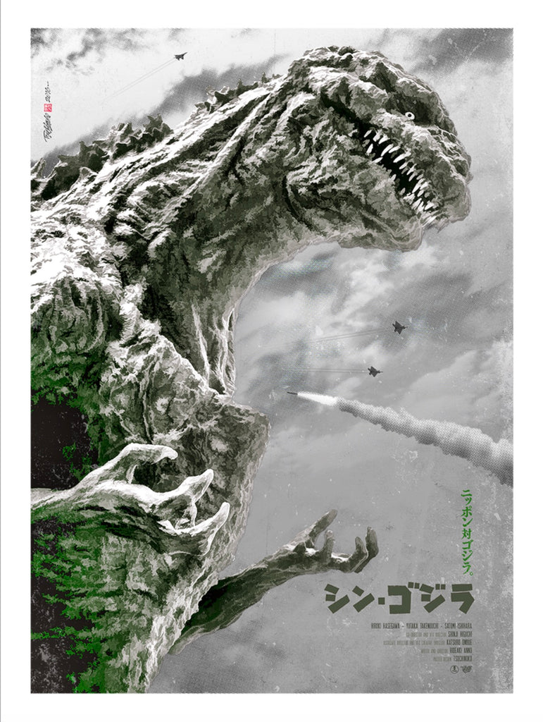Godzilla