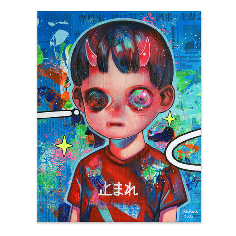 Children of This Planet #42