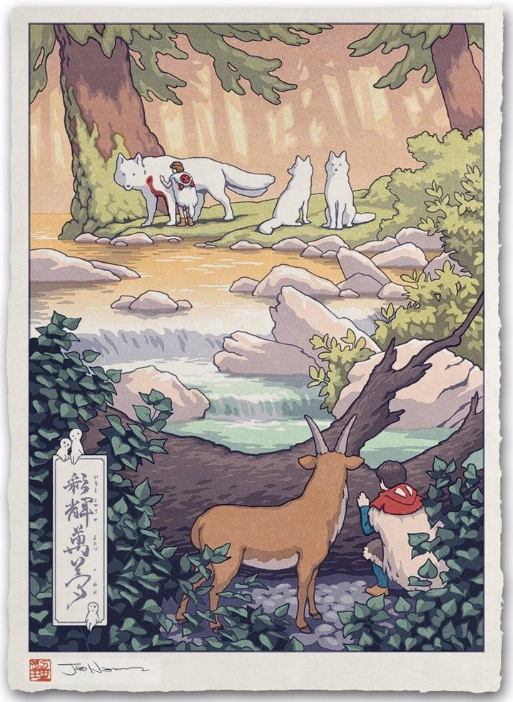 In the Land of the Gods (Princess Mononoke)