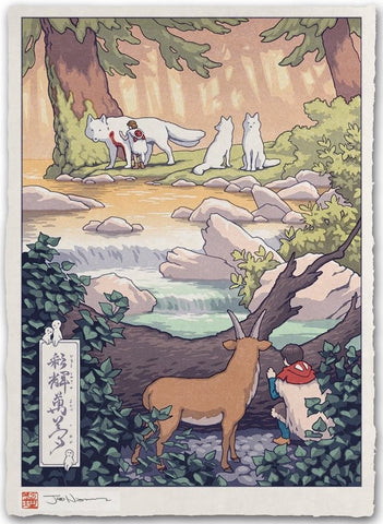 In the Land of the Gods (Princess Mononoke)