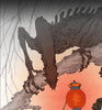 Unseen Fear (Alien)