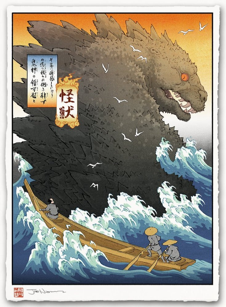 Kaiju Sighting