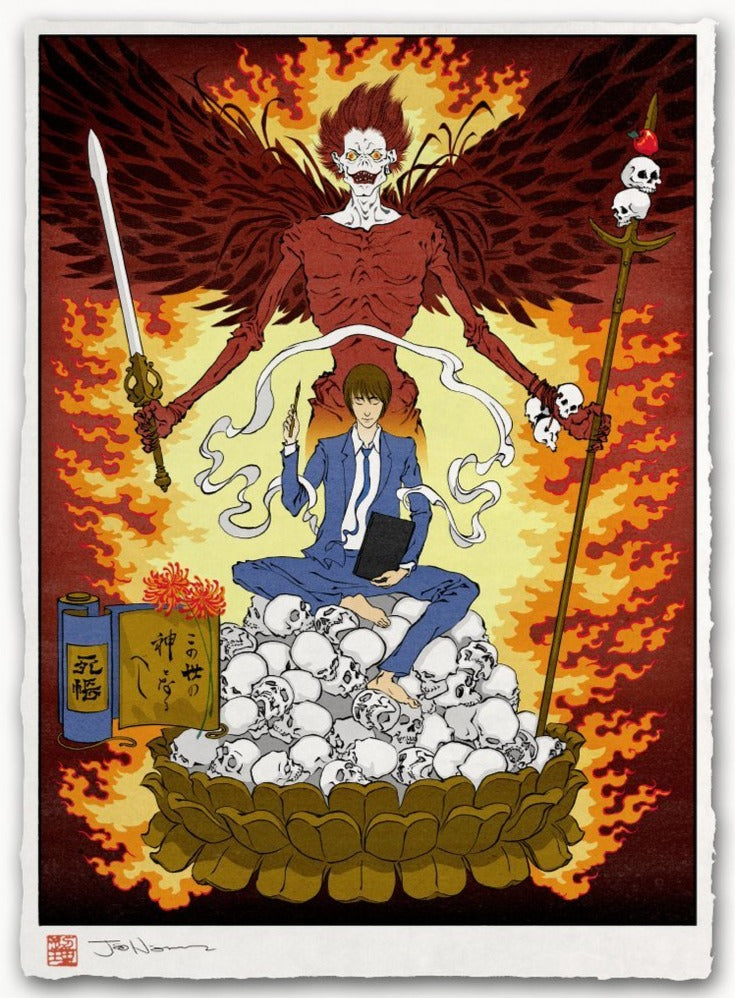 Divine Judgement
