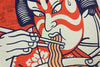 Kabuki Ramen