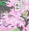 Kanto Garden (Pokémon)