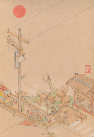 Power Line