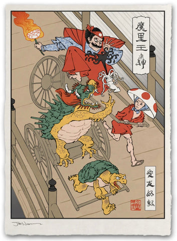 Rickshaw Cart (Mario Kart)