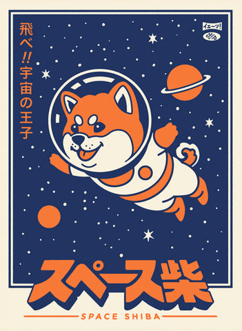 Space Shiba