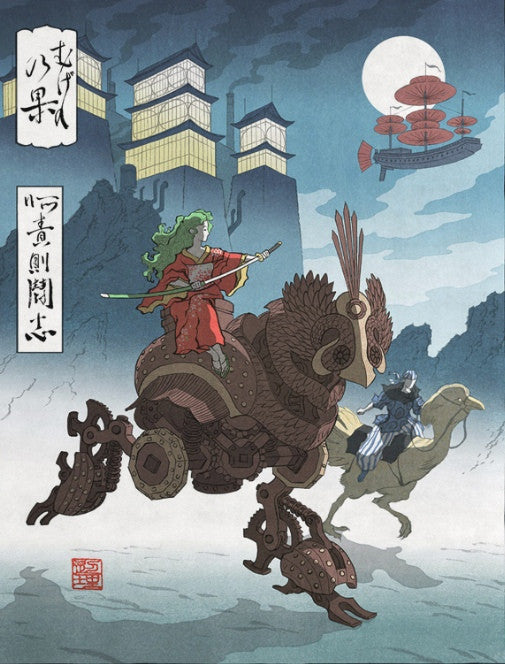 Flight of Fantasy (Final Fantasy)