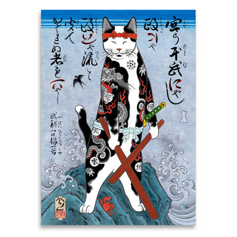 'Munyashi'